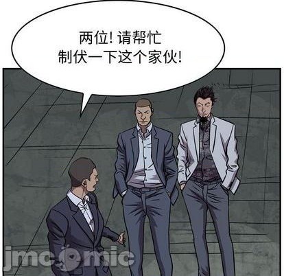 第139话68