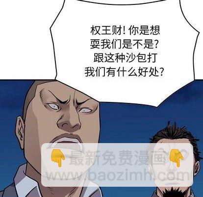 第139话70