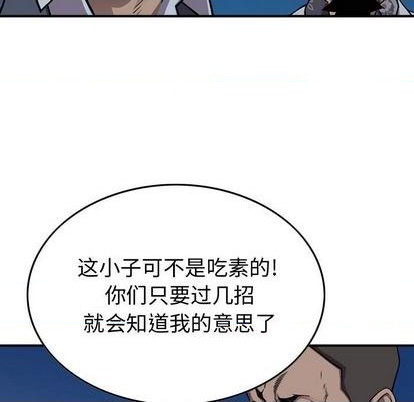 第139话71