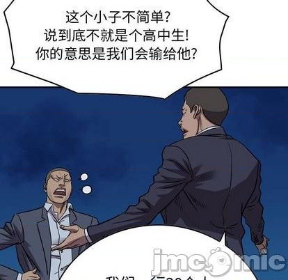 第139话73