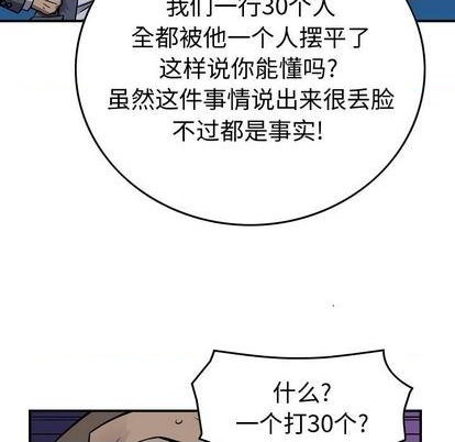 第139话74