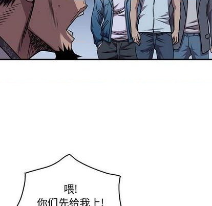 第139话77