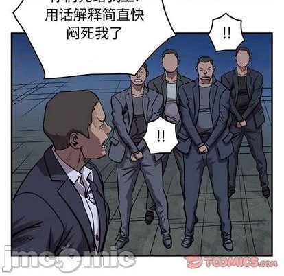 第139话78