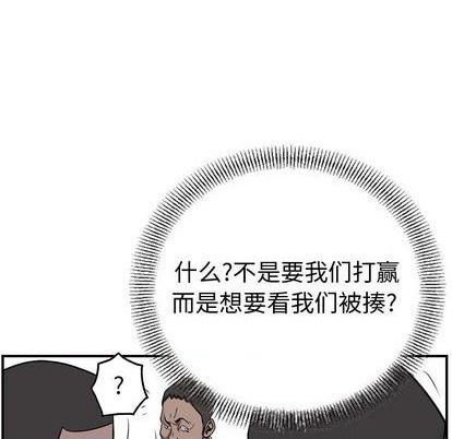 第139话79