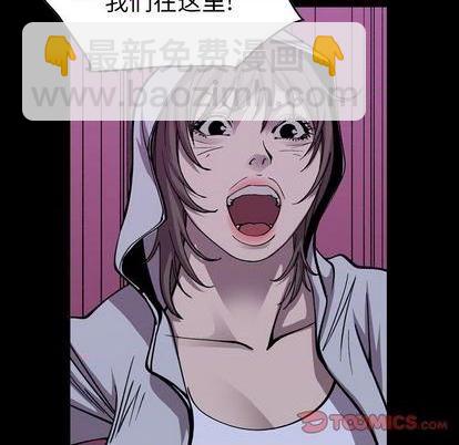 第139话8
