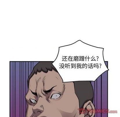 第139话81