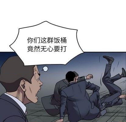第139话91