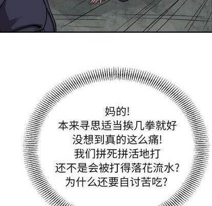 第139话92
