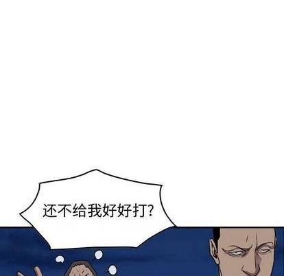 第139话94