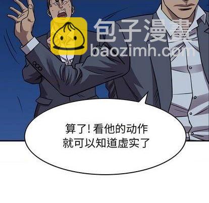 第139话95