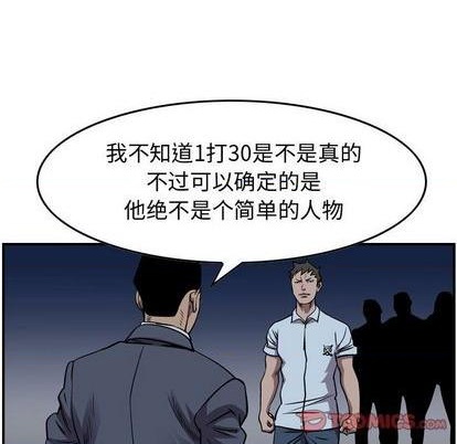 第139话96