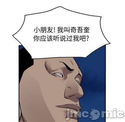 第139话98