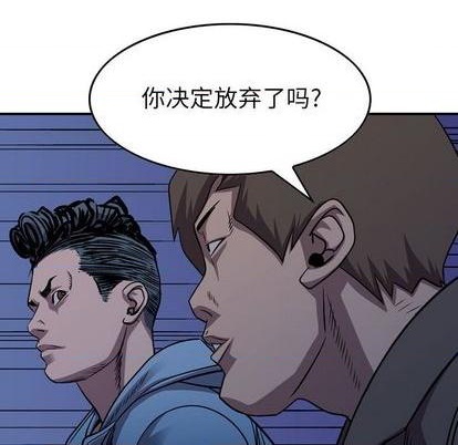第140话116