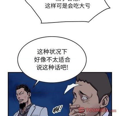 第140话17