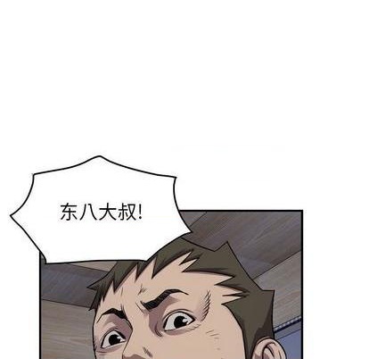 第142话101