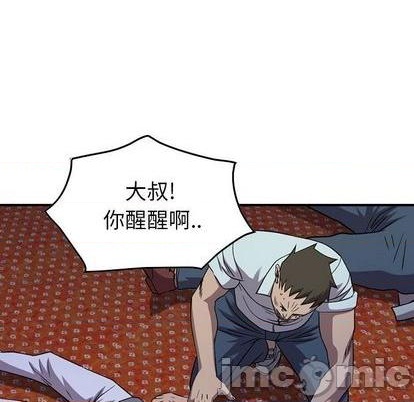 第142话103