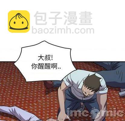 第142话107