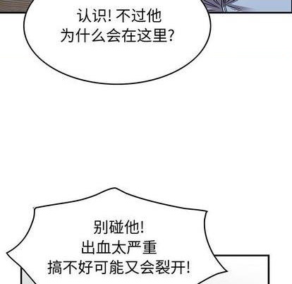 第142话110