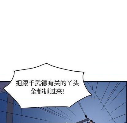 第142话12