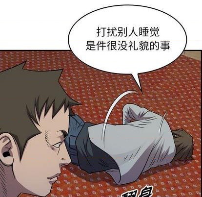 第142话120