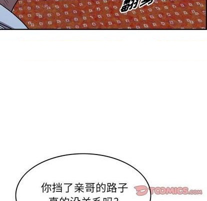 第142话121