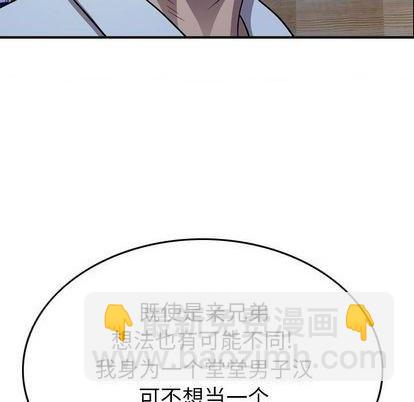第142话123