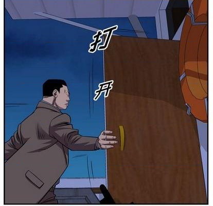 第142话16