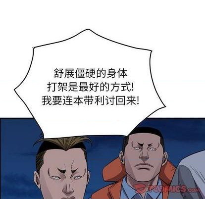 第142话23