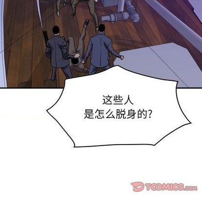 第142话26