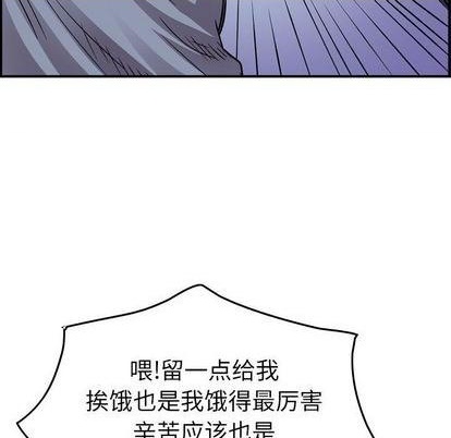 第142话30