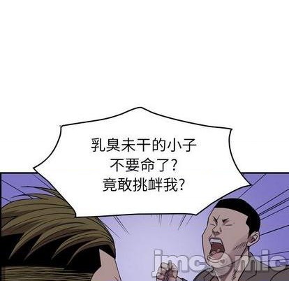 第142话34