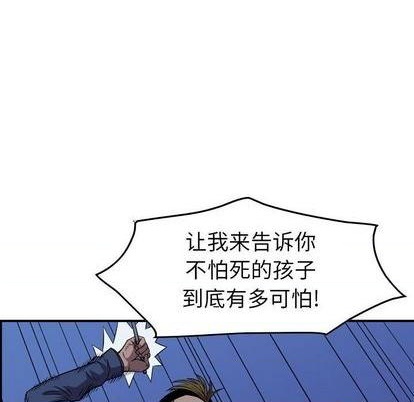 第142话37