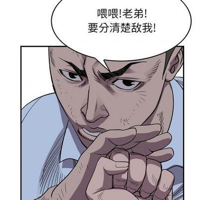 第142话61