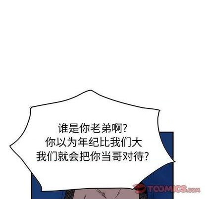第142话66