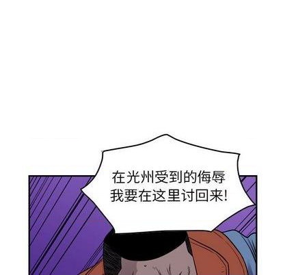 第142话70