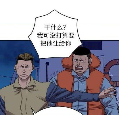 第142话74