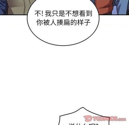 第142话75