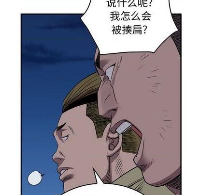 第142话76