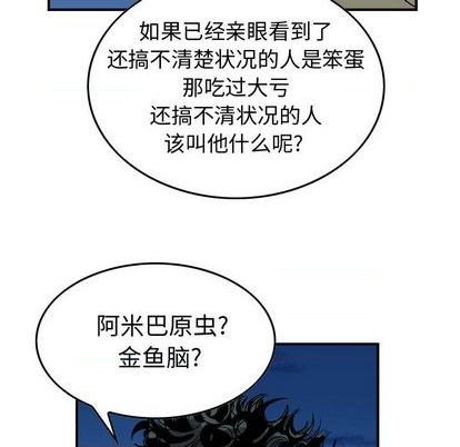 第142话77
