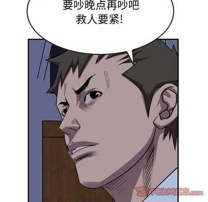 第142话81