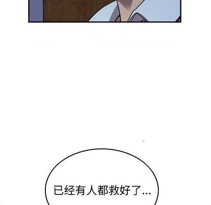 第142话82