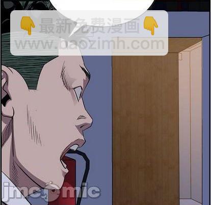 第142话83