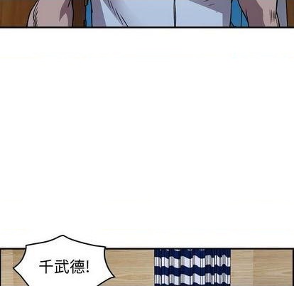第142话86