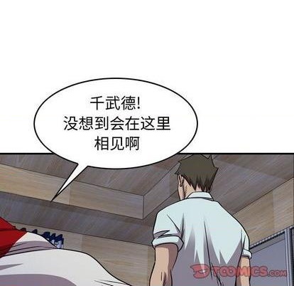 第142话90