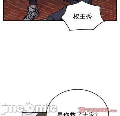 第142话93