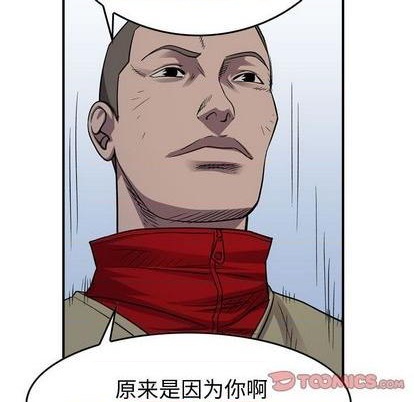 第142话96