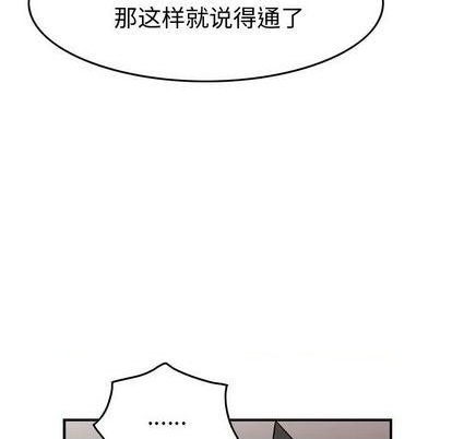 第142话97