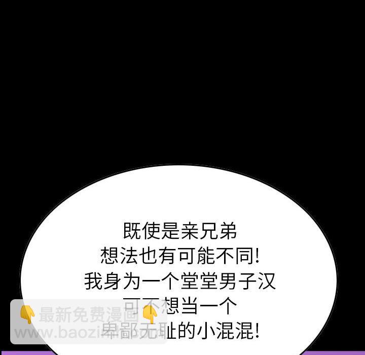 第 143 话10