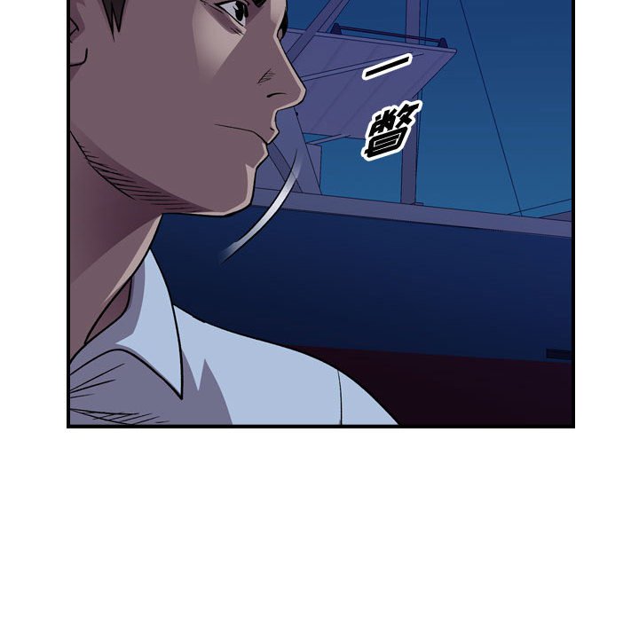 第 143 话102