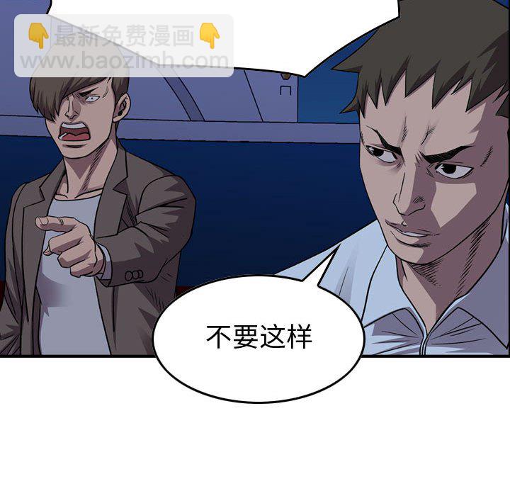 第 143 话104